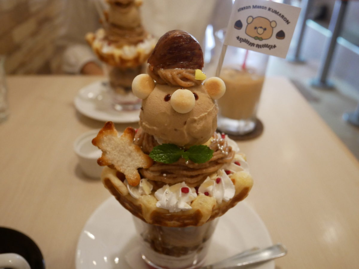 フォトジェニックな熊のアイスクリーム アイ カフェ フォトジェニックグルメ紀行 フォトジェニックな熊のアイスクリーム アイ カフェ フォトジェニックグルメ紀行